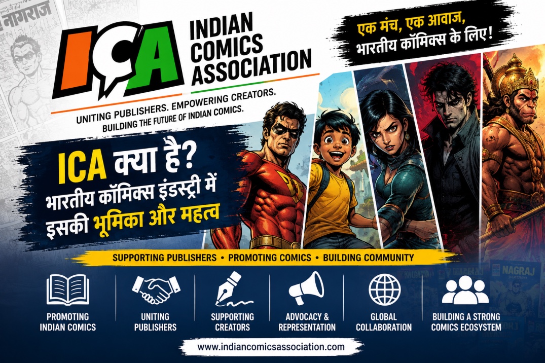 Indian Comics Association (ICA) क्या है? भारतीय कॉमिक्स इंडस्ट्री में इसकी भूमिका