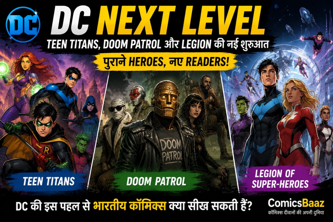 DC Next Level: Teen Titans, Doom Patrol और Legion की नई शुरुआत DC Next Level: Teen Titans, Doom Patrol और Legion की नई शुरुआत