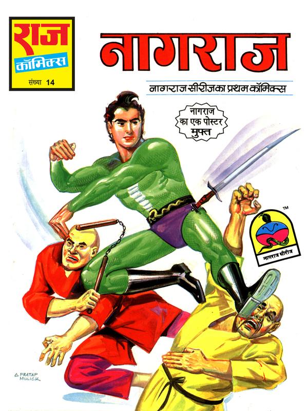 Who Is Nagraj? The Complete 40-Year History, Origins and Mysteries